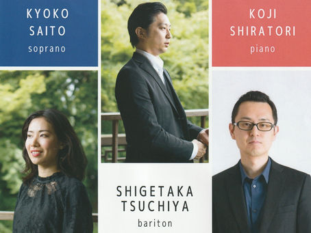 「斎藤響子・土屋繁孝 ソプラノ・バリトン デュオコンサート」のお知らせ