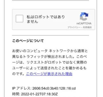 「ホール予約カレンダー」が見られない場合の対処方法について