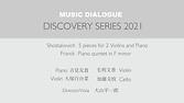 20210121MusicDialogue.jpg